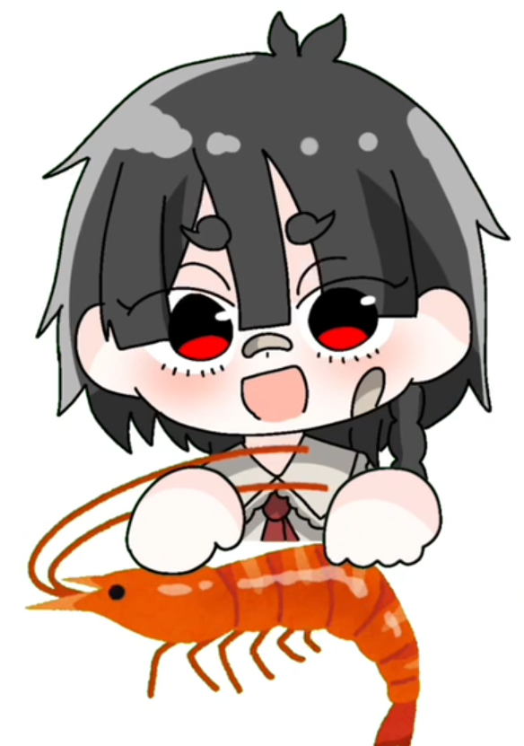 えびを揉むごごたろう