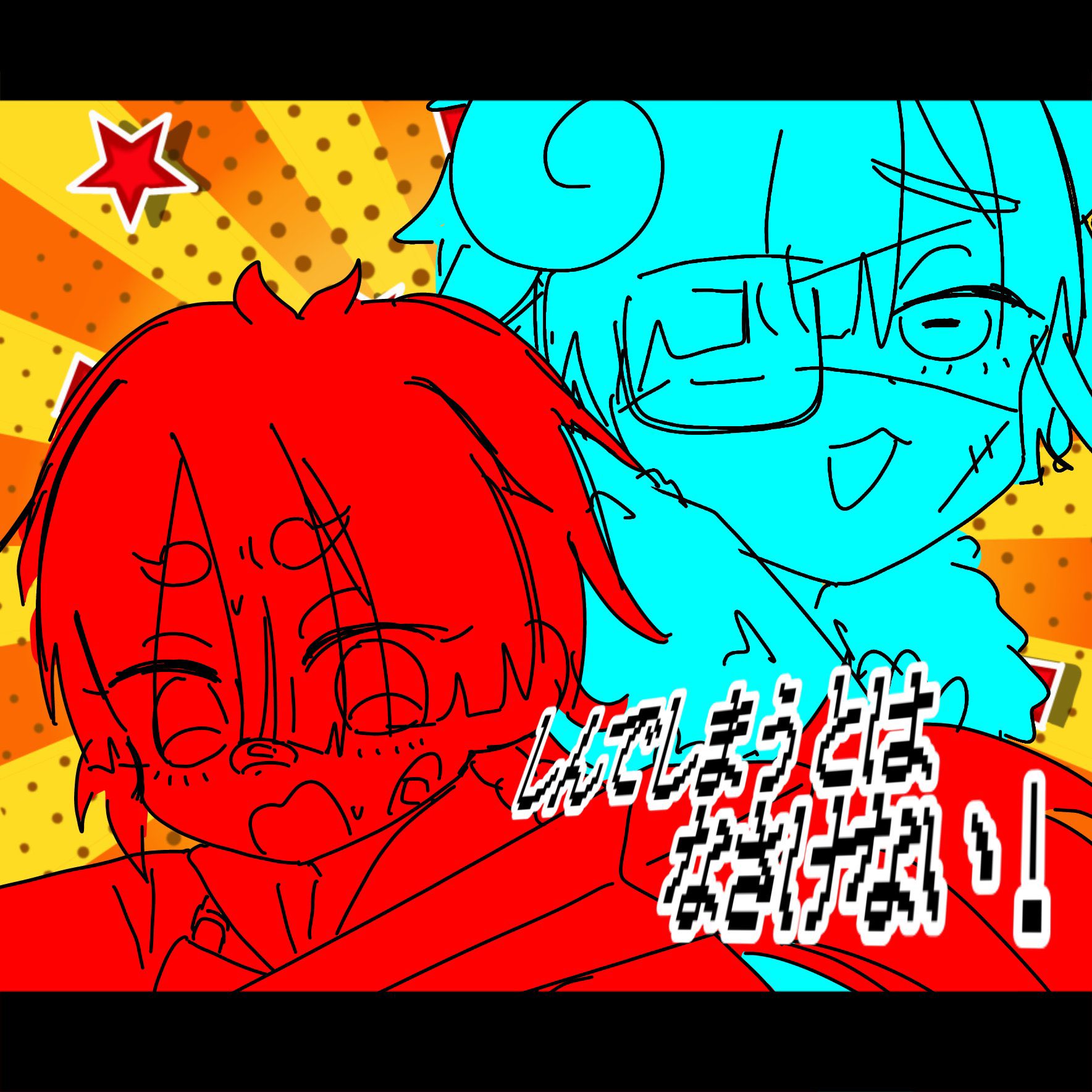 しんでしまうとはなさけない!