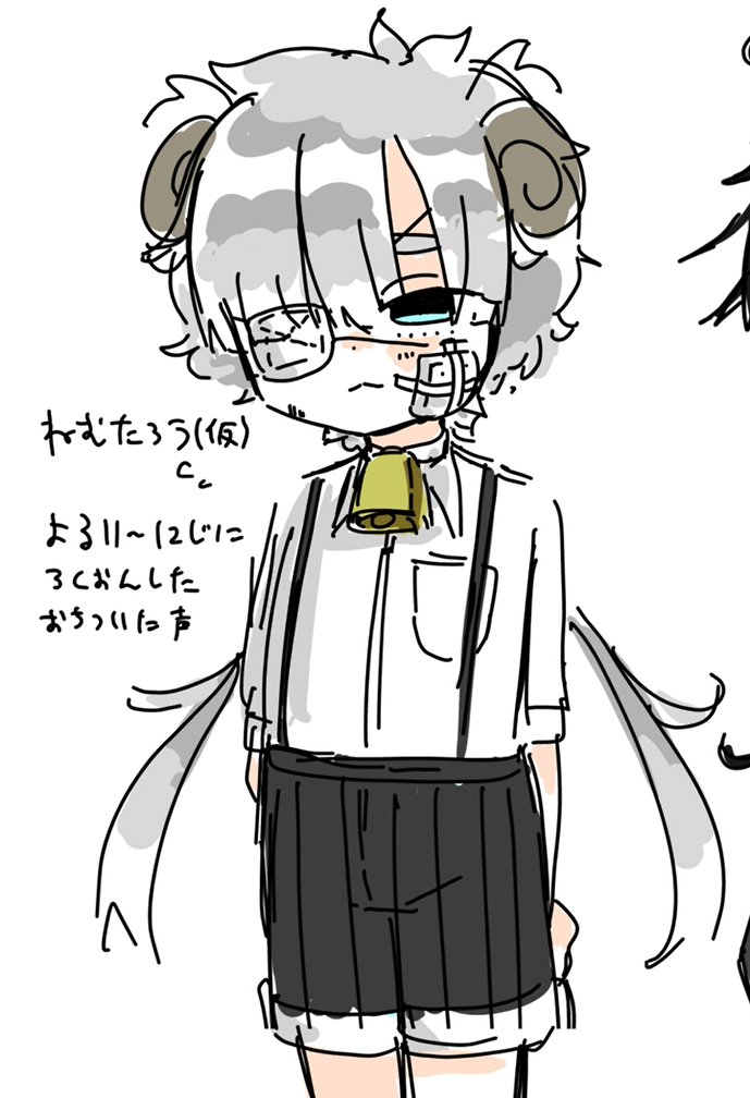 初期案2